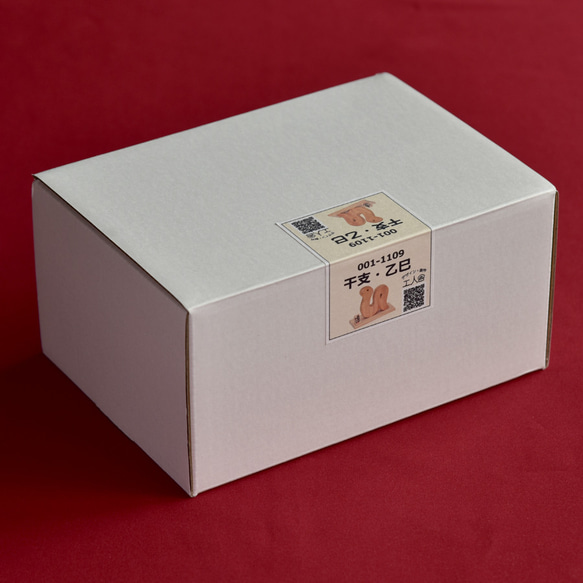 令和七年(2025年)へび年・巳年・　木製(熊本県産材桧)の干支・乙巳(きのとみ)　(品番001-1109) 7枚目の画像