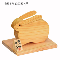 令和七年(2025年)へび年・巳年・　木製(熊本県産材桧)の干支・乙巳(きのとみ)　(品番001-1109) 11枚目の画像