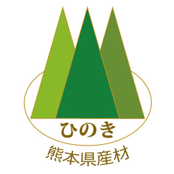 令和七年(2025年)へび年・巳年・　木製(熊本県産材桧)の干支・乙巳(きのとみ)　(品番001-1109) 13枚目の画像