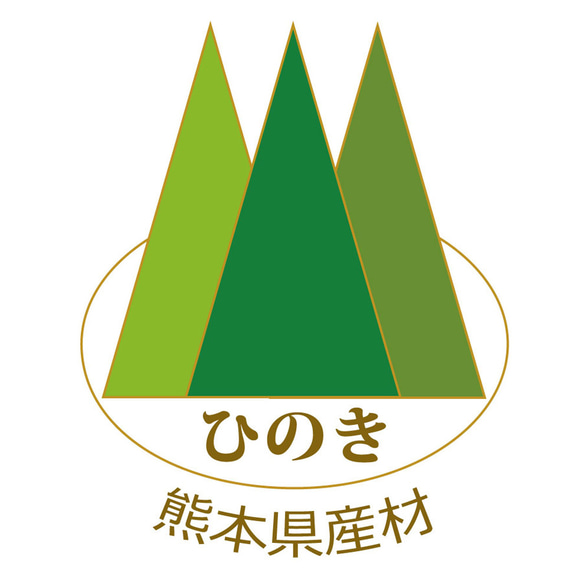 令和七年(2025年)へび年・巳年・　木製(熊本県産材桧)の干支・乙巳(きのとみ)　(品番001-1109) 13枚目の画像