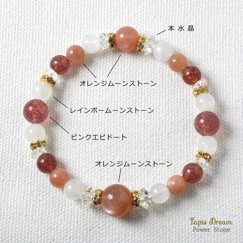恋愛 オレンジムーンストーン 高品質 天然石 パワーストーン ブレスレット 癒し 心をやさしく灯す 希望と再生のお守り ｜ オレンジムーンストーン