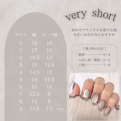 冬のホワイトキルティングネイル ネイルチップ ホワイトネイル