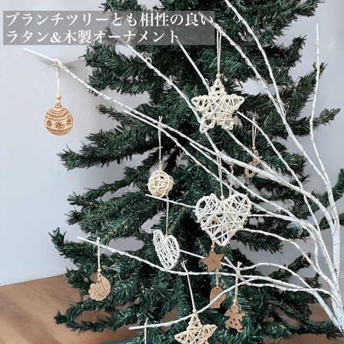 6個セット◇ラタン 丸型 オーナメント◇北欧/ボヘミアン/ナチュラル 木 