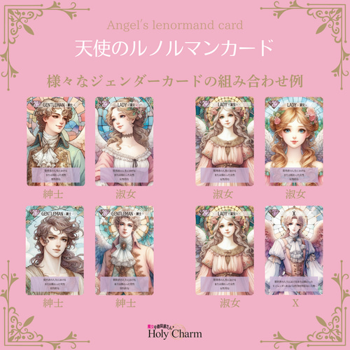 【正規品ルノルマンカード】代替カード付53枚セット✨メルヘンチックなデッキ 正規品ルノルマンカード 代替カード付53枚セット?メルヘンチック