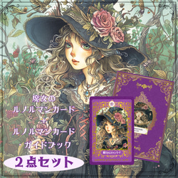 【正規品ルノルマンカード】美麗イラストの海外インディーズ✨ゴシックスタイルデッキ エレメンタルルノルマンカード｜作者直輸入・希少デッキ | タロクル