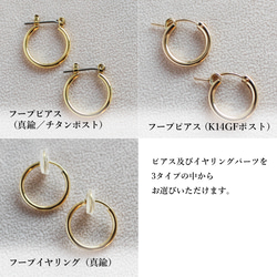 [精選] 從 24 種天然寶石中選擇 4 種飾品✨ 耳環（耳環）和飾品套裝 第15張的照片