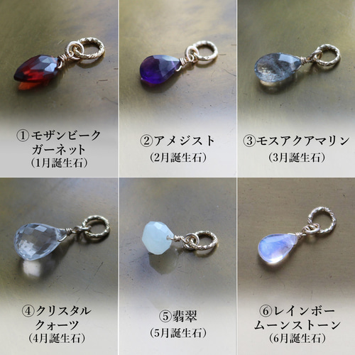 24種類の天然石から4つチャームが選べる✨フープピアス（イヤリング
