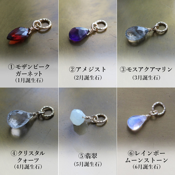 [精選] 從 24 種天然寶石中選擇 4 種飾品✨ 耳環（耳環）和飾品套裝 第11張的照片