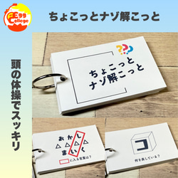 小学生で習う漢字カード フルパッケージ コンプリートセット