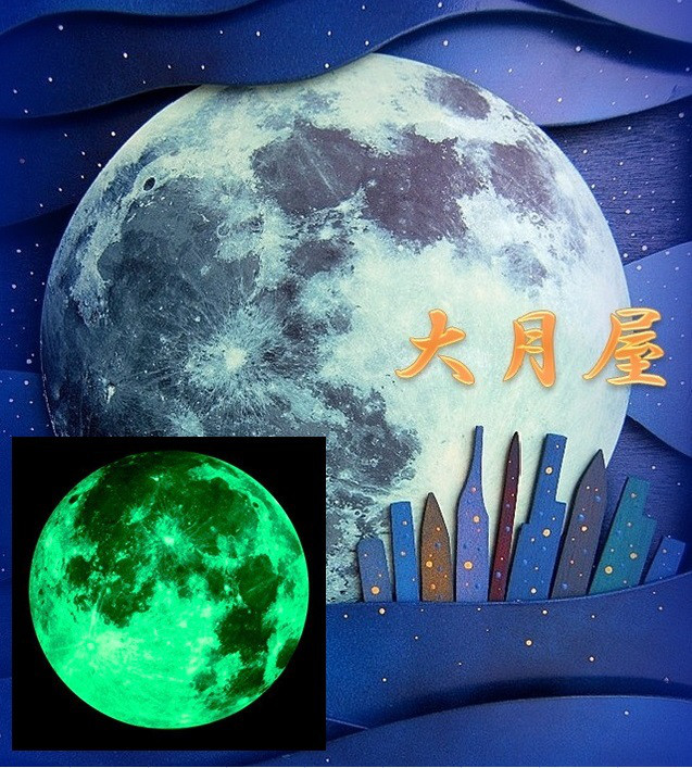 直径30cmの月が光ます～大月屋