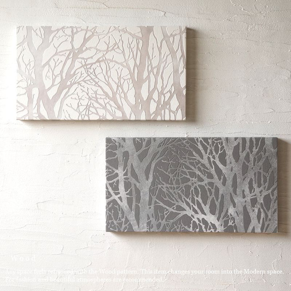 静かな木々のアートボード グレー＆ホワイト 2枚組 wood 寝室