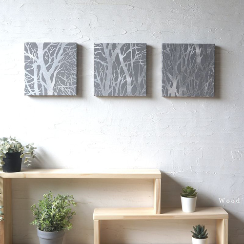 静かな木々のアートボード グレー 3枚組 wood 寝室 オブジェ 壁掛け