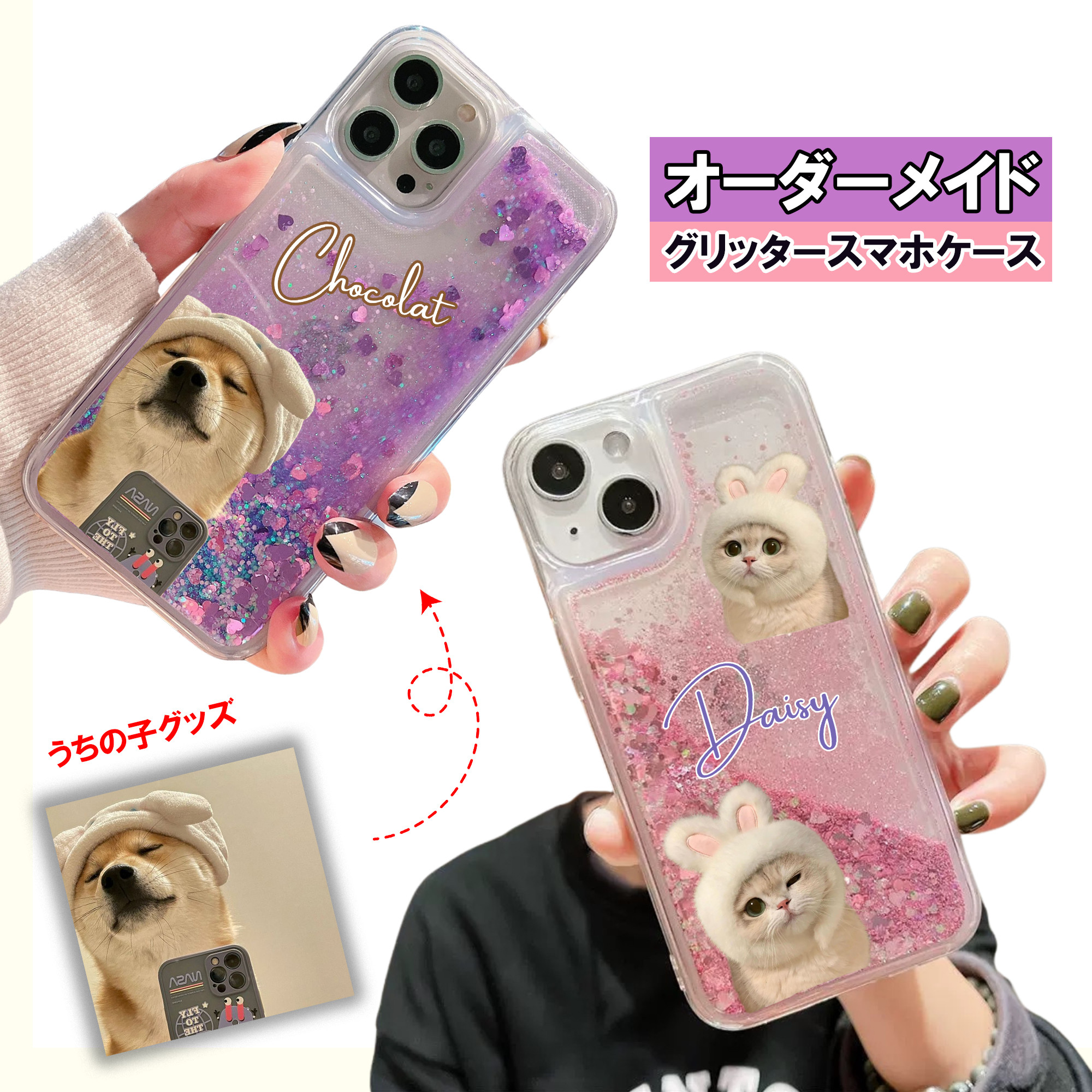 【オーダーメイド】iPhone16スマホケース　手縫い　キャンモア iphone16-case-preorder-