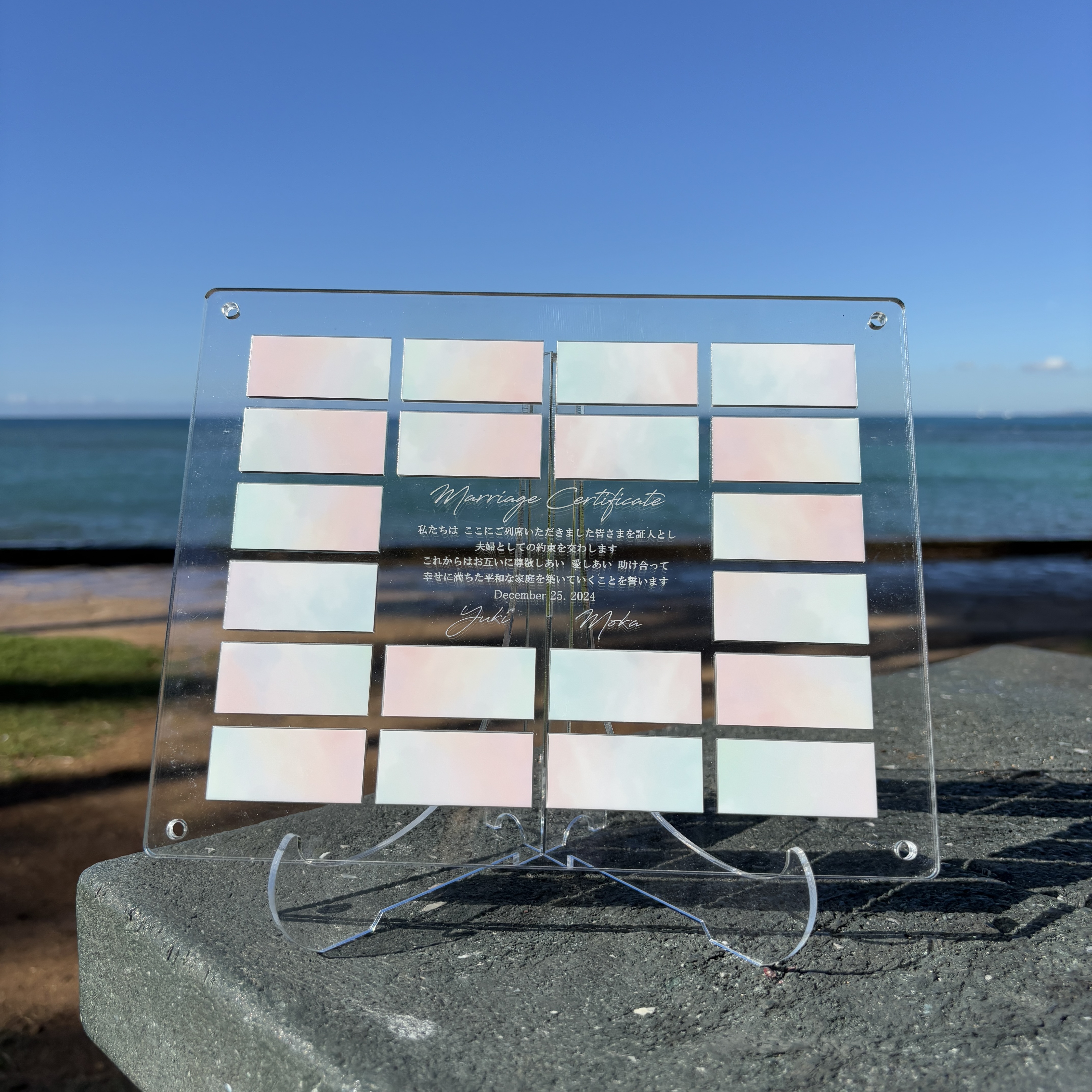 メッセージが書きこめる結婚証明書