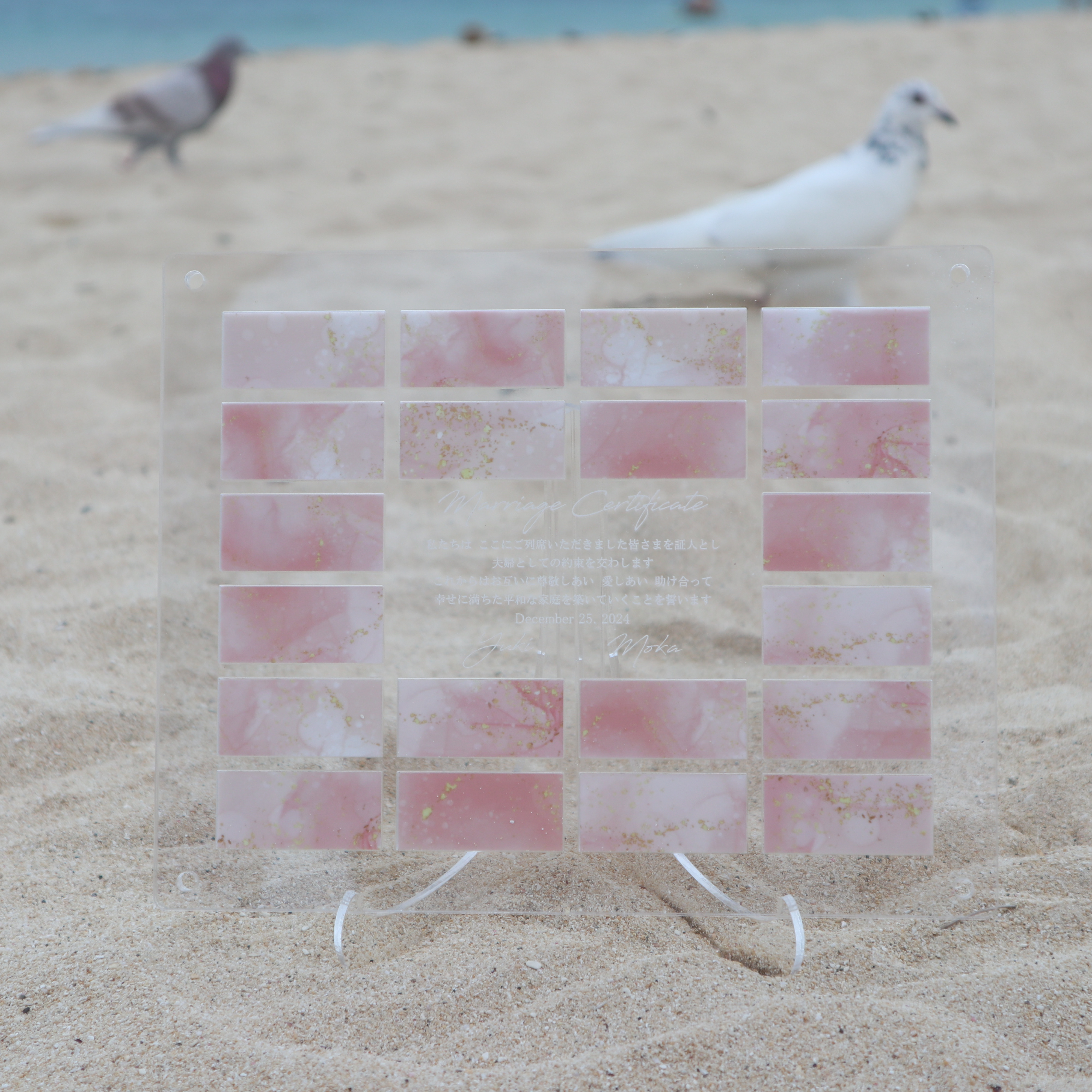 メッセージが書きこめる結婚証明書