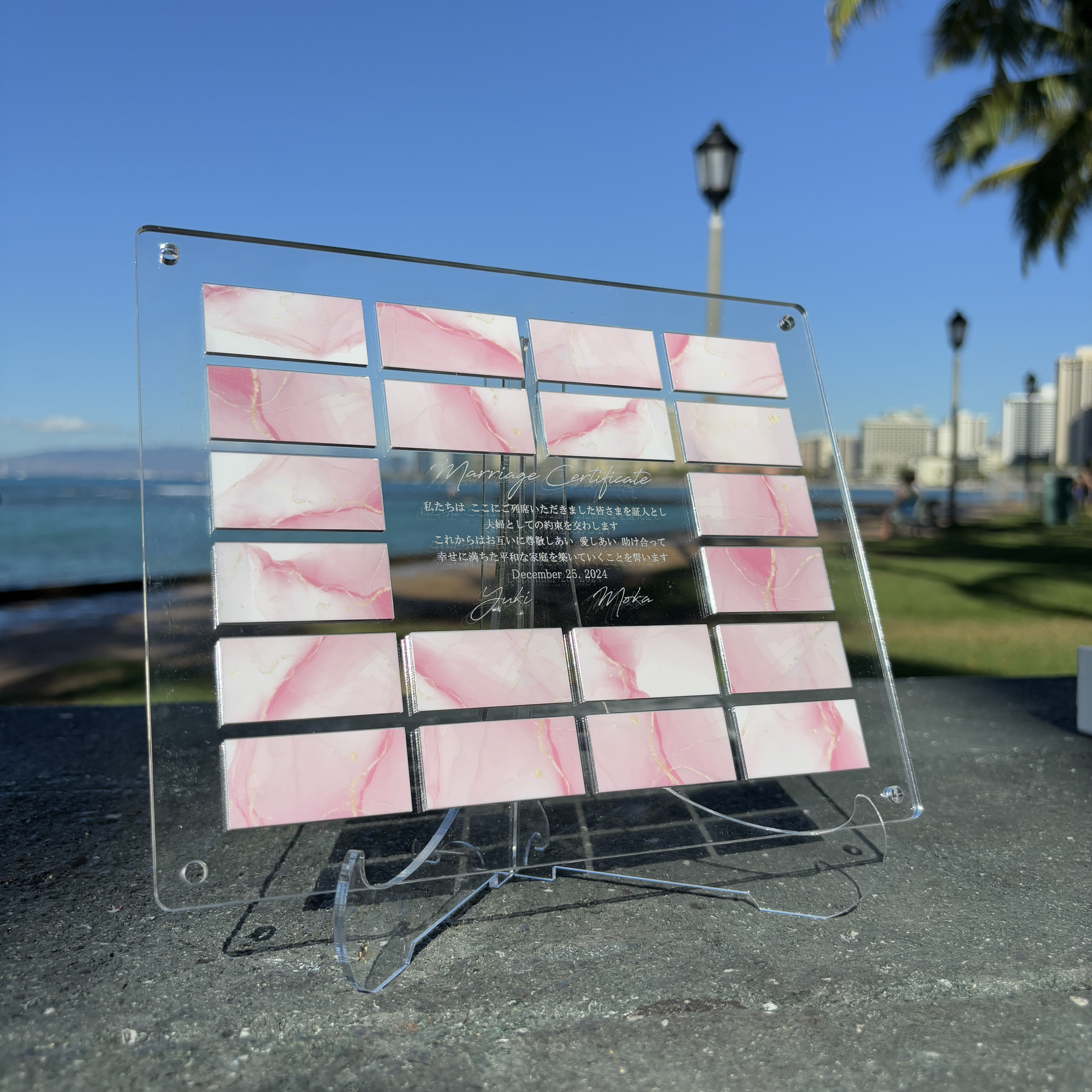 メッセージが書きこめる結婚証明書