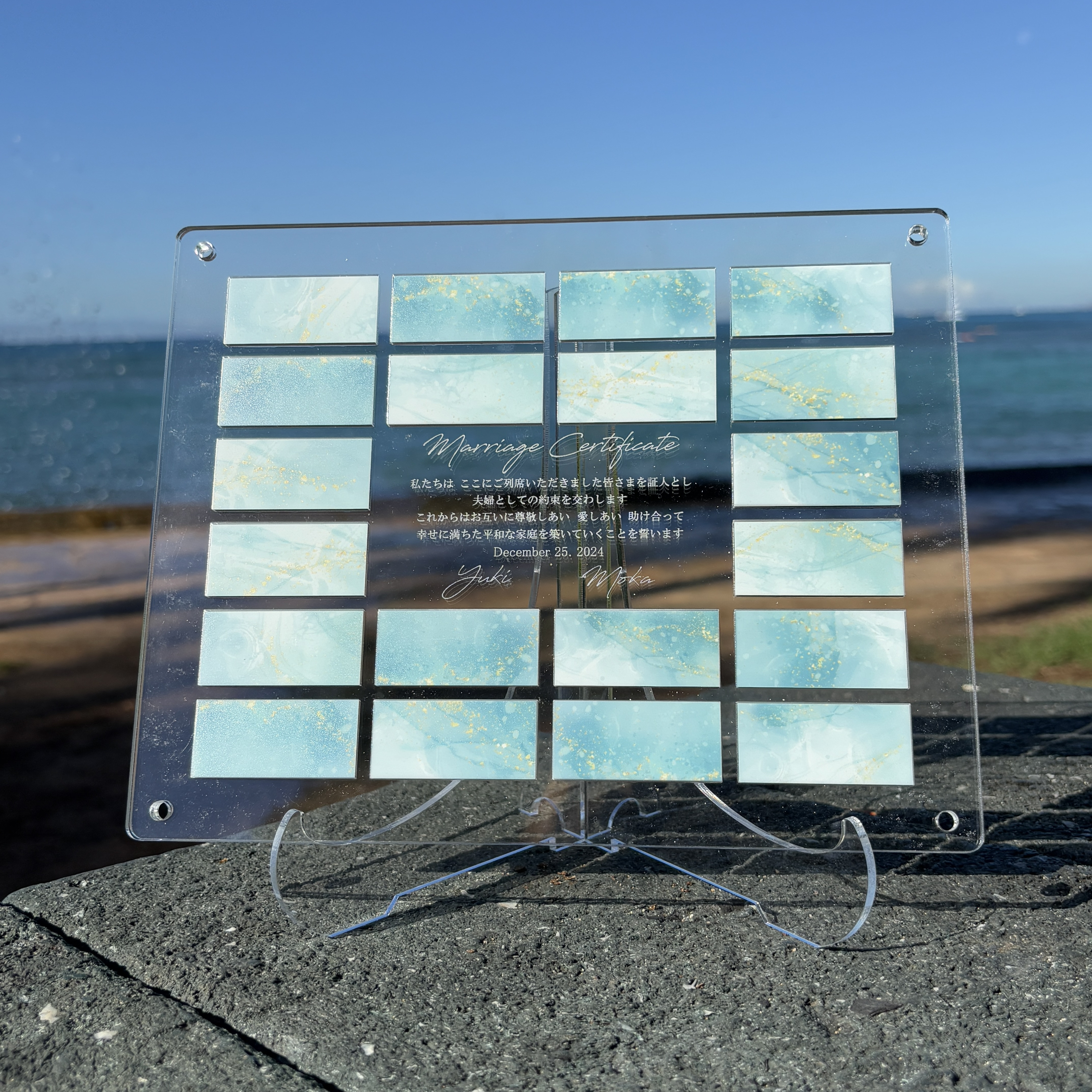 メッセージが書きこめる結婚証明書