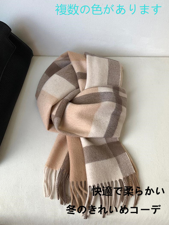 ウール100% マフラー レディース ストール 無地 全16色
