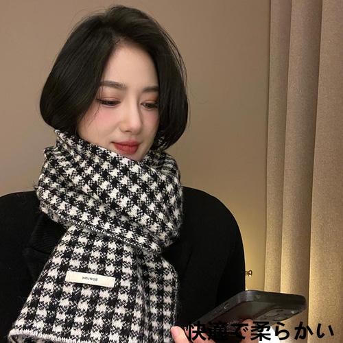 【美品】sezane 人気デザイン ウール 千鳥格子 マフラー イタリア製 Seraphine スカーフ - 千鳥格子 バーガンディ - バージンウール - Sézane