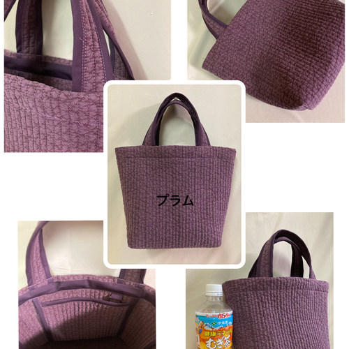 ヌビバッグ トート 内ポケットDカン付き 手提げ(5色) プラム/ワイン