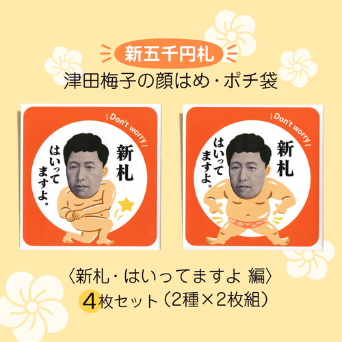 Amazon｜cankeri てぬぐい お豆さん絞り 5豆セット （ほつれない