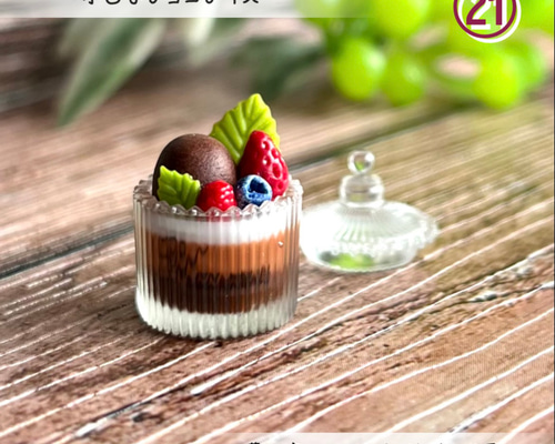 No.218◆ チョコレートのスイーツセット ◆　ミニチュアスイーツ No.218◇ チョコレートのスイーツセット ◇ ミニチュアスイーツ No.218