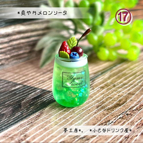 作家様　うさぎさん　メロンソーダ　ハンドメイドドール 作家様 うさぎさん メロンソーダ ハンドメイドドール