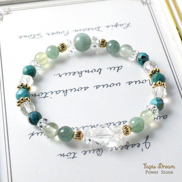 悪い氣を払って幸運を呼ぶお守り | ビルマ翡翠、ターコイズの天然石パワー.ストーン ブレスレット 2枚目の画像