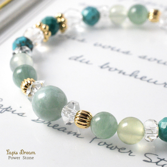悪い氣を払って幸運を呼ぶお守り | ビルマ翡翠、ターコイズの天然石パワー.ストーン ブレスレット 5枚目の画像