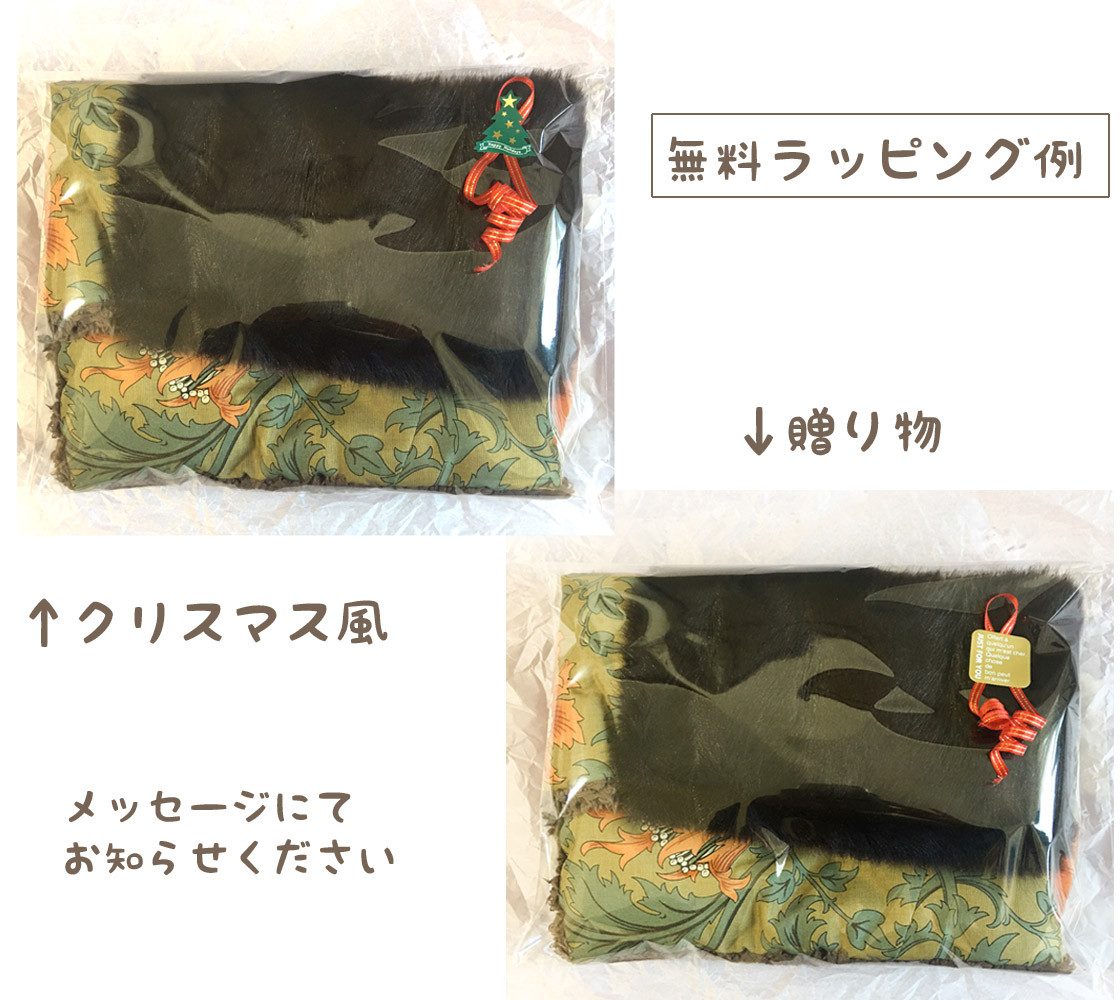 ◆早割◇選べるモリス・ダブルボウのふわもこマフラー◇数量限定