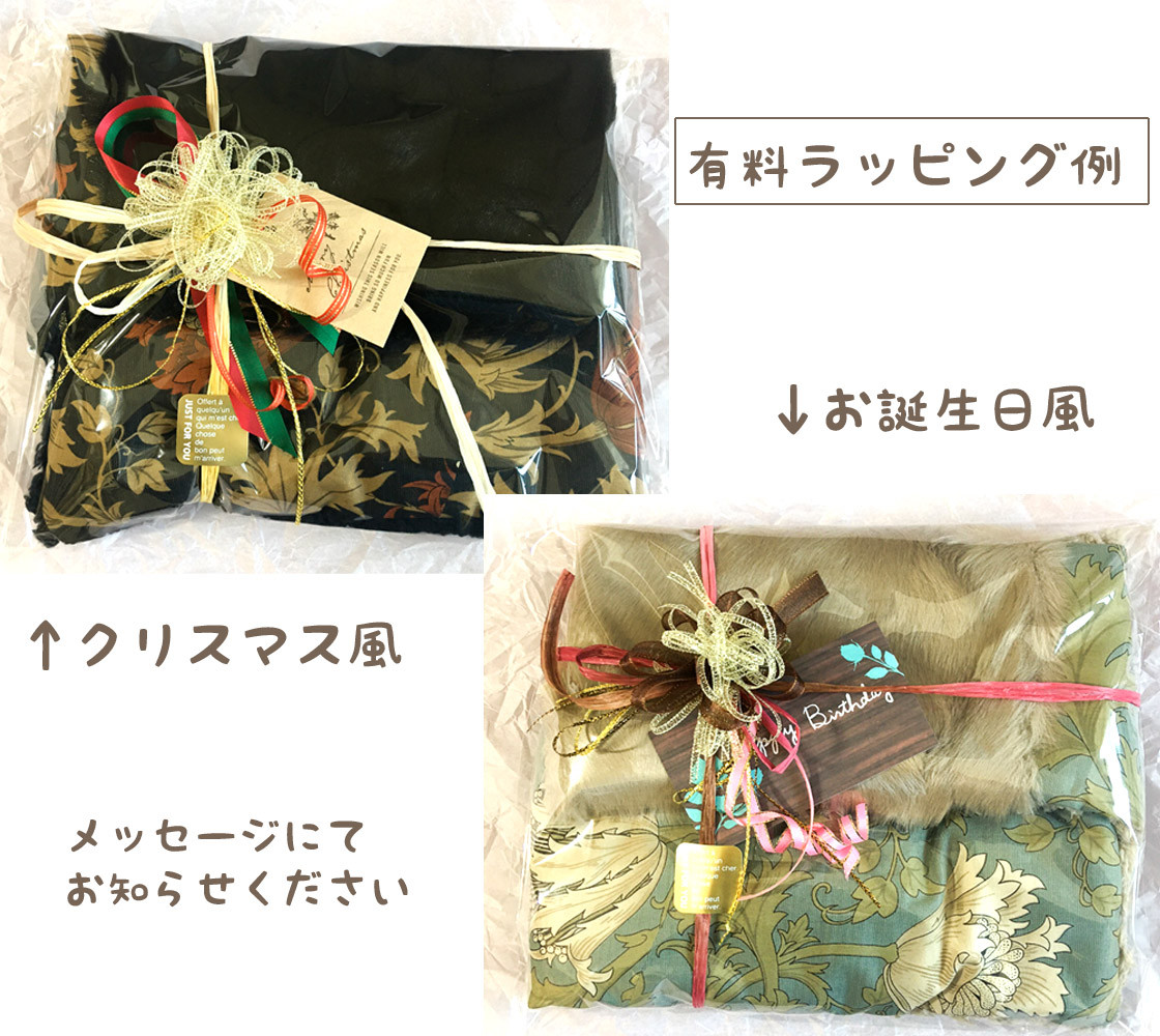 ◆早割◇選べるモリス・ダブルボウのふわもこマフラー◇数量限定