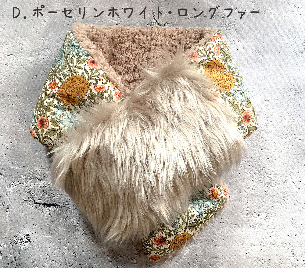 ◆早割◇選べるモリス・ダブルボウのふわもこマフラー◇数量限定