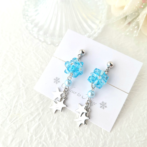 星が揺れるビーズボールのイヤリング/ピアス(ライトブルー×シルバー