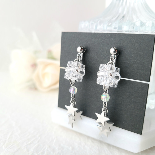 星が揺れるビーズボールのイヤリング/ピアス(クリア×シルバー