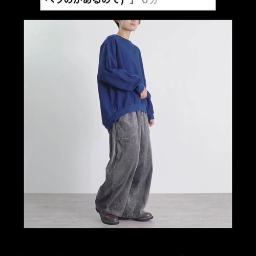 コーデュロイバルーンパンツ/グレー/遠州織物 ロングパンツ UZUiRO