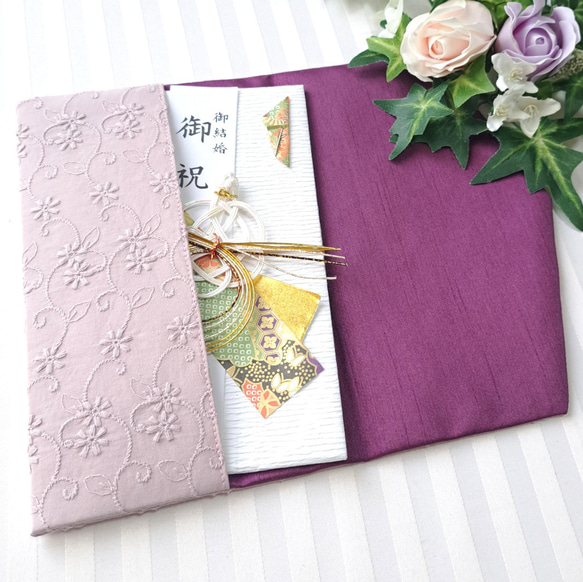 ☆新発売✱慶事用金封袱紗✱刺繍花柄・くすみピンク/結婚式/御祝儀