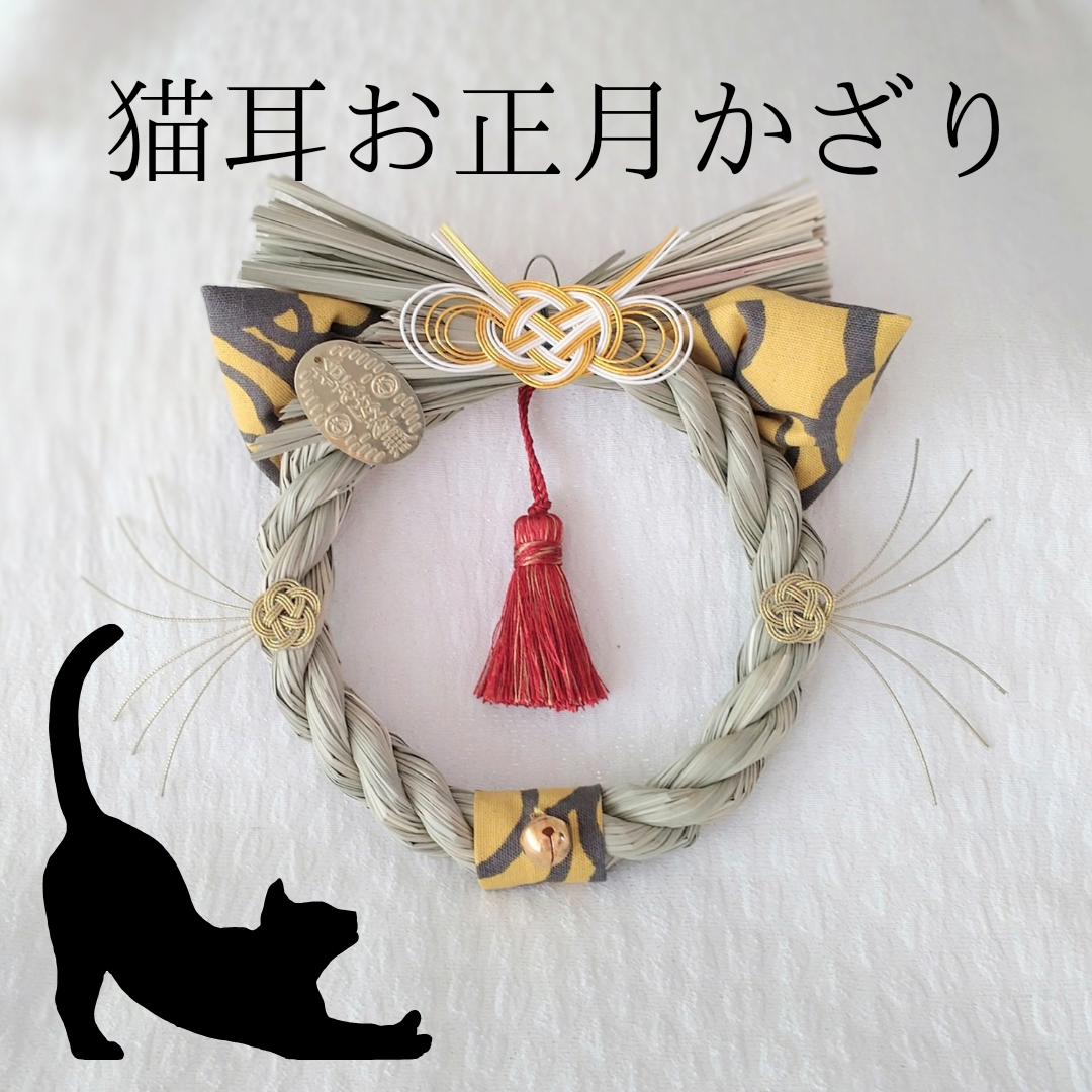 専用★　クリスマス　レジン猫チャーム　お正月　まねき猫　ぐで猫　水引　しめ縄 専用☆ クリスマス レジン猫チャーム お正月 まねき猫 ぐで猫