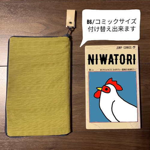 鳥 ツバメ ポーチ ブックカバー ポーチ 鳥吉ーTORIYOSHIー 通販