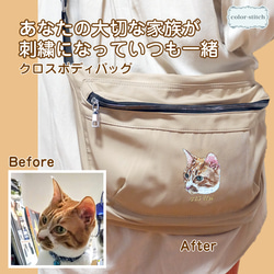 ハンドメイド手刺繍ショルダーバッグとポーチ インド刺繍リボン サコッシュ スマホショルダーバッグ ミニショルダー