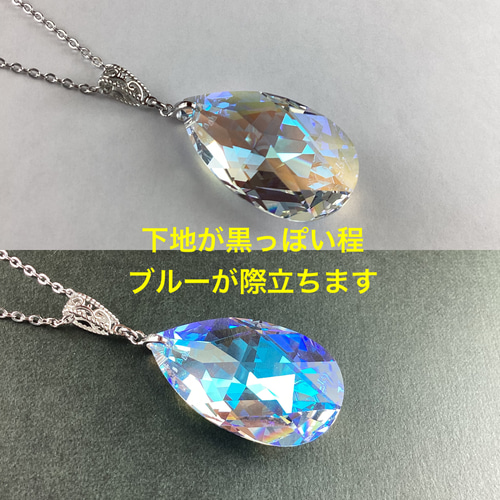 SWAROVSKI】スワロフスキークリスタルパーツ #8721「Md