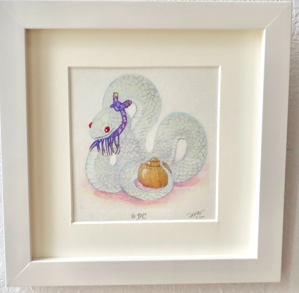【開運絵画】「巳年-干支色紙-白蛇　」(どんす付き)　※純金箔使用 西村欣魚 干支 色紙 巳「 巳 」絵馬 色紙絵 絵画 日本画 ヘビ年
