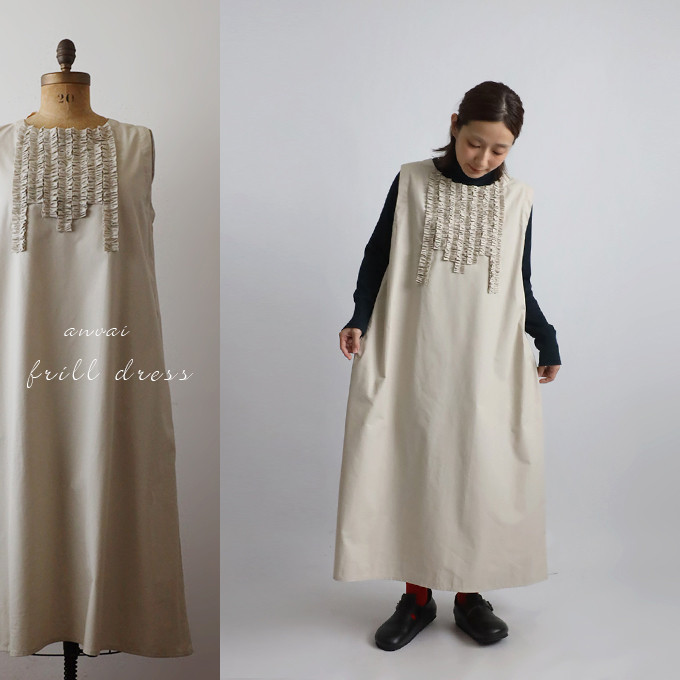 ラスト１　最終ＳＡＬＥ　１２０cm　胸元フリル　ジャンパースカート　ワンピース　アイボリーG52A