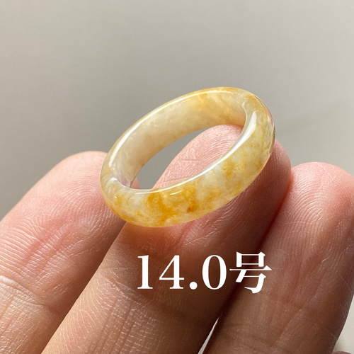 L9-166 美品 黄翡翠 14.0号 ミャンマー産天然 A貨 本翡翠
