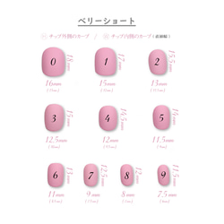 ネイルチップ ワンカラー リボン ハート 3枚目の画像