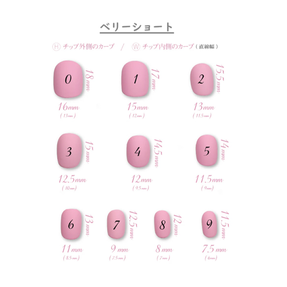 ネイルチップ ワンカラー リボン ハート 3枚目の画像