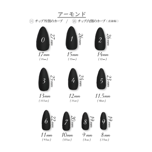 ネイルチップ ワンカラー リボン ハート 8枚目の画像