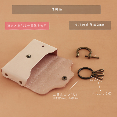 ボックス型 キーケースミニ財布L Dカン付き LF-036 マルゴー レザー