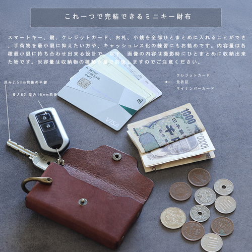 ボックス型 キーケースミニ財布L Dカン付き LF-036 マルゴー