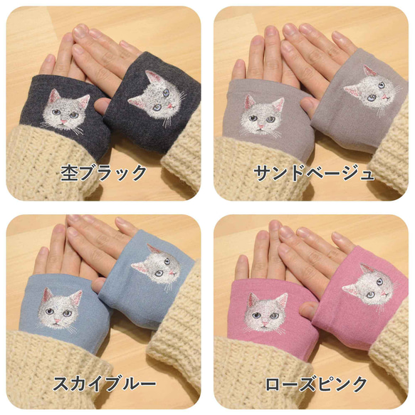 【白貓】貓咪刺繡臂套，日本製，100%羊毛，禮品 第2張的照片