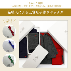 【黑貓】貓咪刺繡臂套，日本製，100%羊毛，禮品 第6張的照片